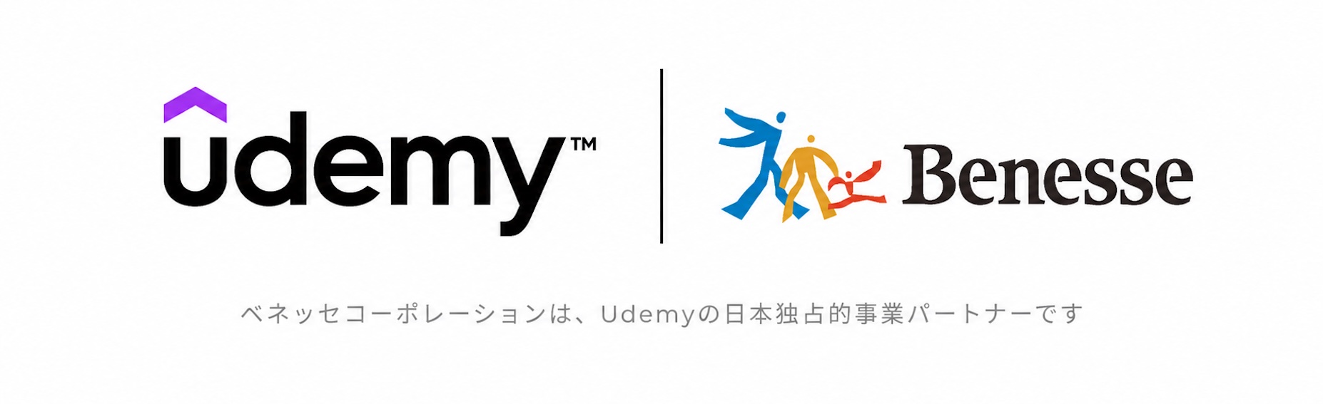 株式会社ベネッセコーポレーション
