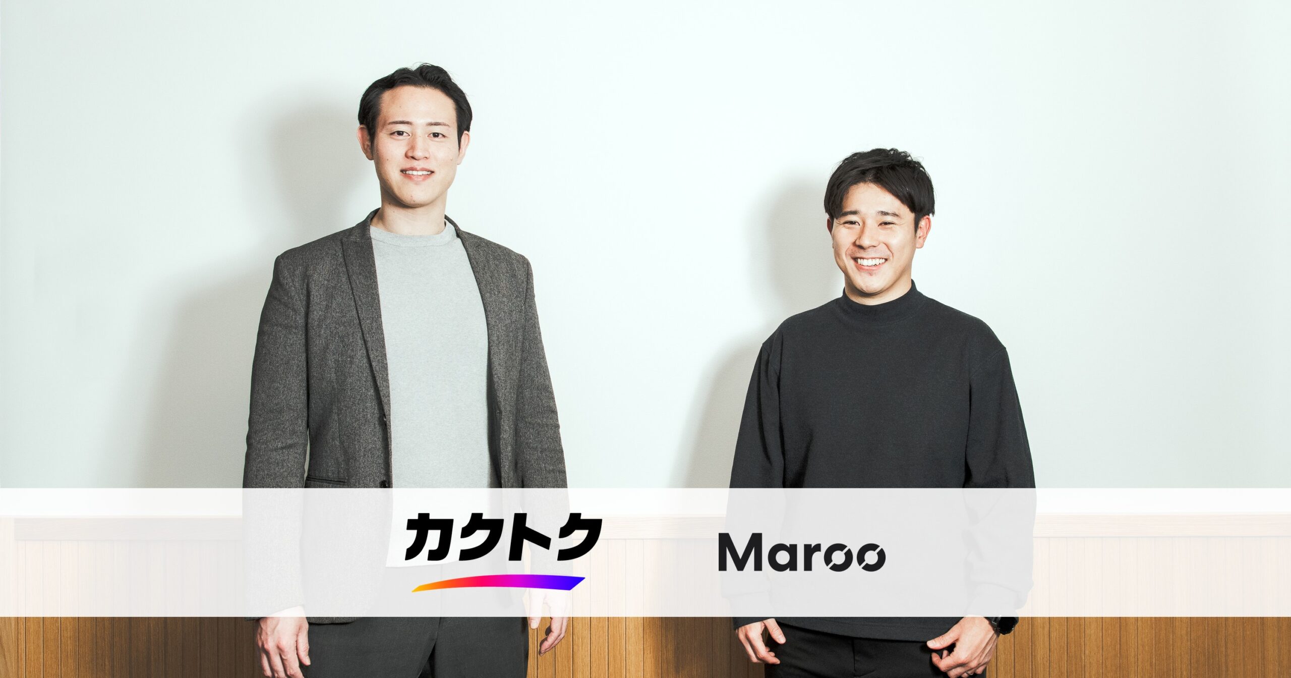 データ×テクノロジーによるセールスイネーブルメントを加速！専門メソドロジーで営業組織を強化